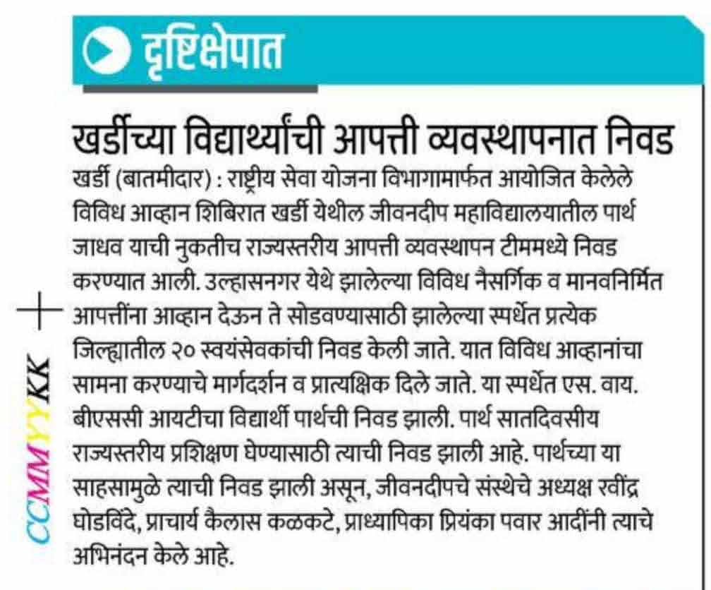 WhatsApp Image 2024-11-30 at 10-01-42 AM