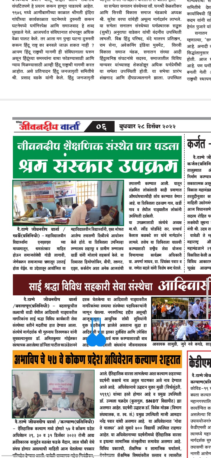 WhatsApp Image 2024-11-30 at 10-01-43 AM (1)